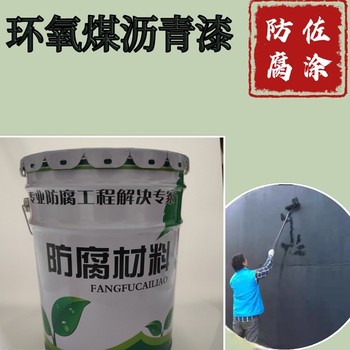 黑色环氧沥青漆地下管道8710饮用水涂料遮盖效果好