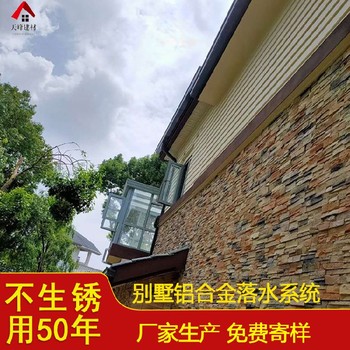 长治市铝合金檐槽厂家