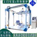 醫(yī)療床耐久性測(cè)試機(jī),家具床靜壓耐久試驗(yàn)機(jī)