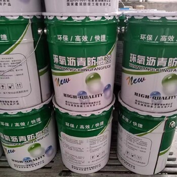 環(huán)氧瀝青防腐漆聚氨酯防銹防腐面漆防靜電
