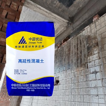 菏澤ecc纖維高延性混凝土高韌性砼磚砌結構缺陷加固