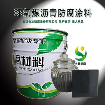 單組分環(huán)氧瀝青漆聚氨酯防銹防腐面漆漆膜黑亮