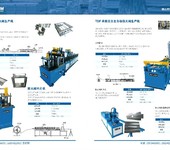 连云港新款非标成型机械设备,非标成型机械多少钱