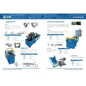 丽江供应非标成型机械设备,非标成型机械厂商