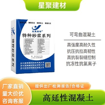 湖南嘉禾县耐老化性纤维增强复合材料纤维增强复合材料