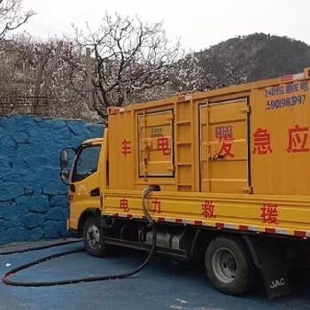 南平建甌發電機出租（40千瓦）建甌宏遠電力