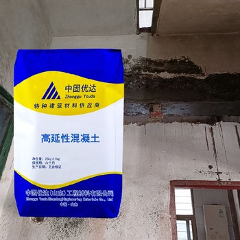 菏澤ecc纖維高延性混凝土高韌性砼磚砌結構缺陷加固
