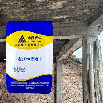 煙臺高韌性高延性混凝土ecc纖維抗裂性好延展性好
