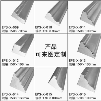 日照EPS外墙装饰线条定制,EPS成品线条