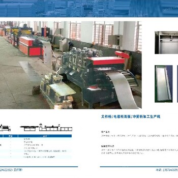 三門峽出售非標(biāo)成型機(jī)械設(shè)備,非標(biāo)成型機(jī)械報價