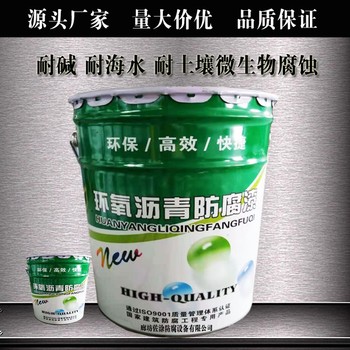 地埋環(huán)氧瀝青漆儲(chǔ)罐遮蓋效果好