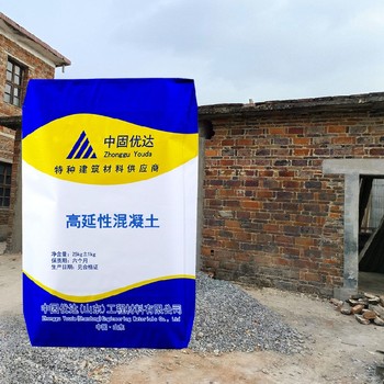 濟(jì)南高韌性高延性混凝土砌體建筑民房古建加固Ⅱ類