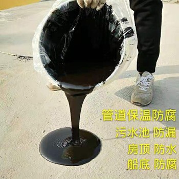 地埋环氧沥青漆厚浆型无溶剂环氧陶瓷涂料漆膜黑亮