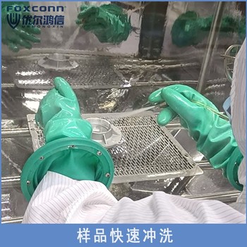 杭州檢測(cè)機(jī)構(gòu)-零部件清潔度檢測(cè)-優(yōu)爾鴻信-CNAS認(rèn)可