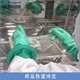 CNAS認可圖