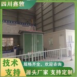 內(nèi)江歐式箱變多少錢一臺,歐式箱變箱式變電站