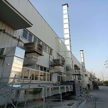 遼寧沈陽有機廢氣處理設備環(huán)保設備