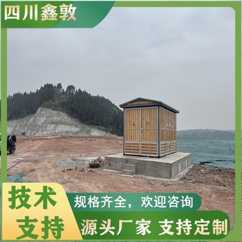 南充欧式箱变型号