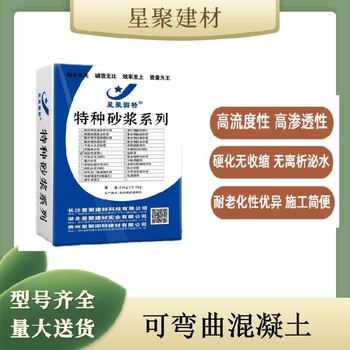 江西渝水區(qū)纖維增強(qiáng)復(fù)合材料ECC高延性混凝土