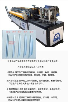 攀枝花供应非标成型机械设备,非标成型机械定制