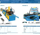 七台河出售非标成型机械设备,非标成型机械厂商