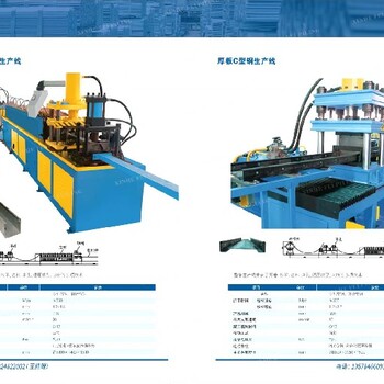 攀枝花出售非标成型机械设备,非标成型机械多少钱