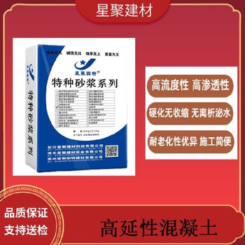 浙江岱山县纤维增强复合材料高延展性混凝土