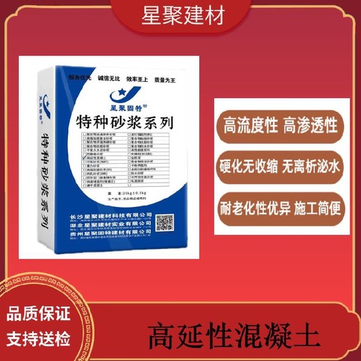 浙江舟山纤维增强复合材料ECC高延性混凝土