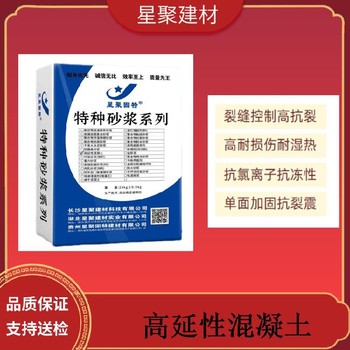 湖北胡场镇抗渗性纤维增强复合材料高延性纤维增强水泥