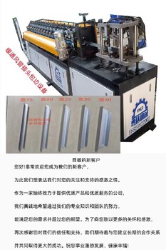 馬鞍山新款非標成型機械設備,非標成型機械