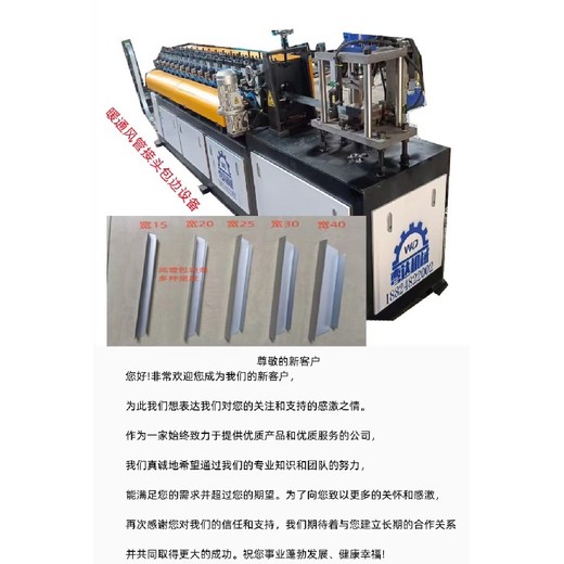 嘉峪关新款非标成型机械设备,非标成型机械厂家