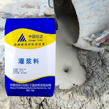 溫州早強(qiáng)灌漿料灌漿料C60建筑加固工程灌漿