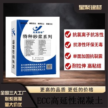 抗凍性纖維增強(qiáng)復(fù)合材料混凝土缺陷修復(fù)