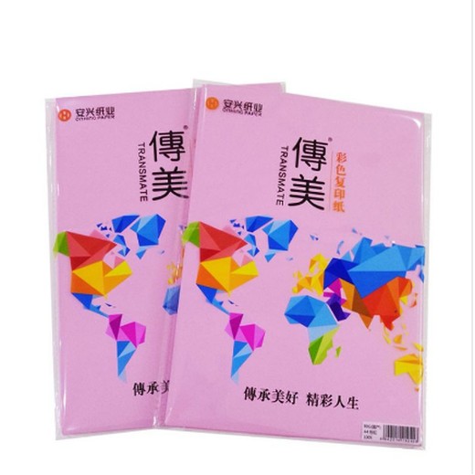 办公用纸品复印纸80g80g