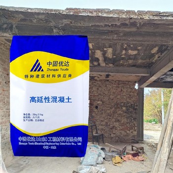 煙臺高韌性高延性混凝土ecc纖維抗裂性好延展性好