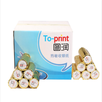 南京熱敏打印紙達(dá)伯唉辦公室打印用紙A3
