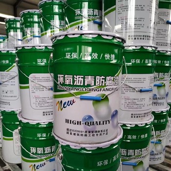 地樁環(huán)氧瀝青漆地埋設(shè)施防靜電防腐漆可定制