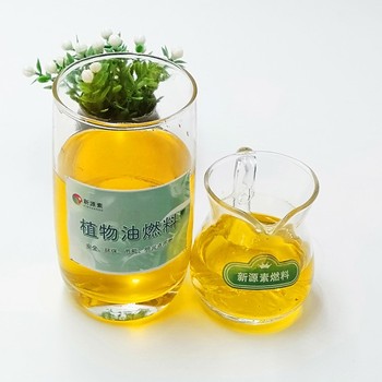 鎮(zhèn)江批發(fā)植物油燃料1號降本增效