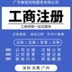 财务出口退税图