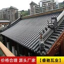 江西仿古灰色筒瓦放心省心-西安睿馳