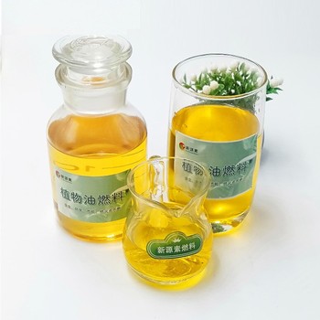 張家口供應植物油燃料1號性能可靠