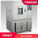 氣體腐蝕試驗(yàn)標(biāo)準(zhǔn)-高壓線(xiàn)材-IEC60068標(biāo)準(zhǔn)