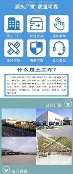 塘沽毛毡无纺布营养植草养生土工布