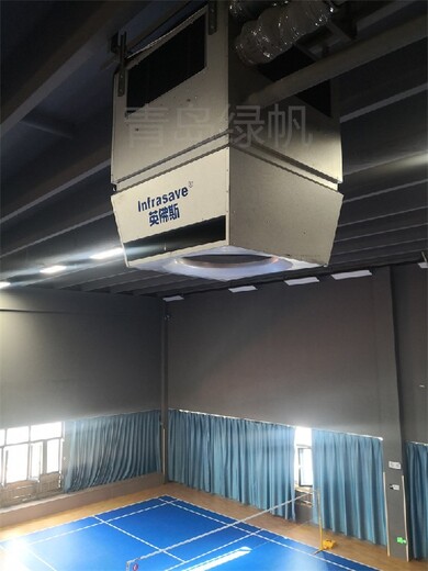 膠南市高大空間空調機組供應商