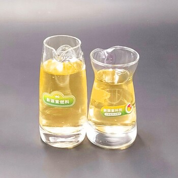 唐山銷售植物油燃料1號招商加盟電話
