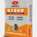 長治粘貼瓷磚用料瓷磚膠