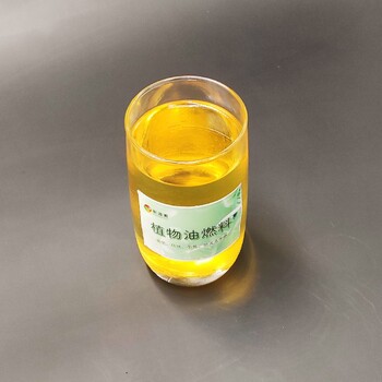 南昌供應植物油燃料1號廠家