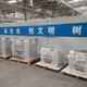 環保高大空間空調機組圖