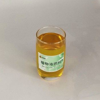 晉中批發(fā)植物油燃料1號性能可靠