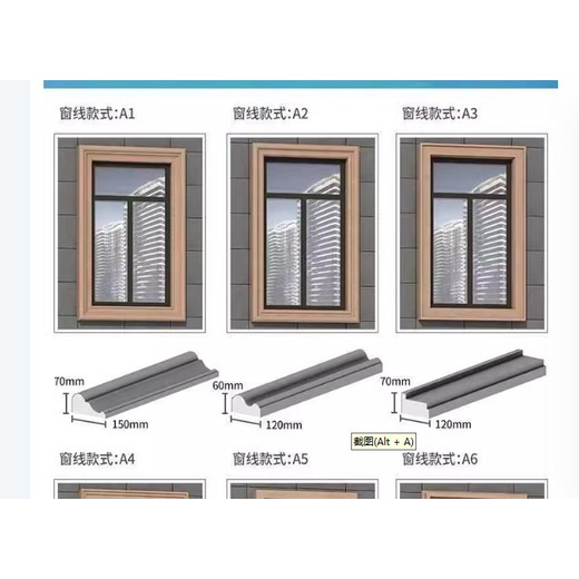 EPS外墙装饰线条出售,EPS成品线条